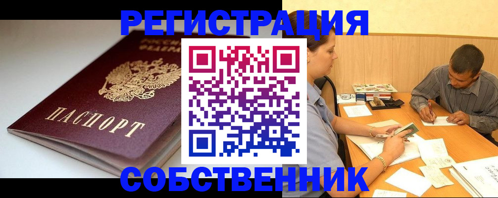 найти адрес прописки в Сасово