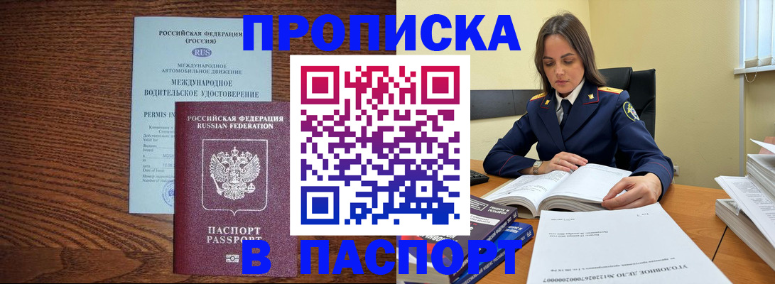 регистрация для дет. сада в Сасово