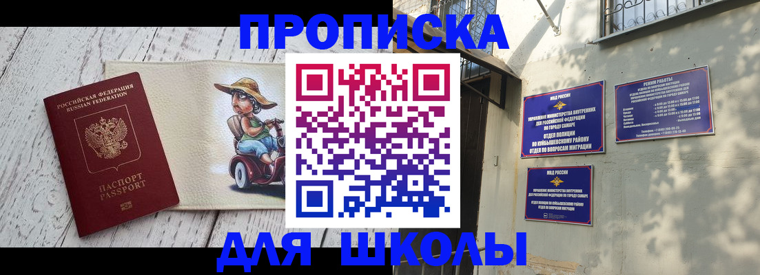 регистрация в Сасово